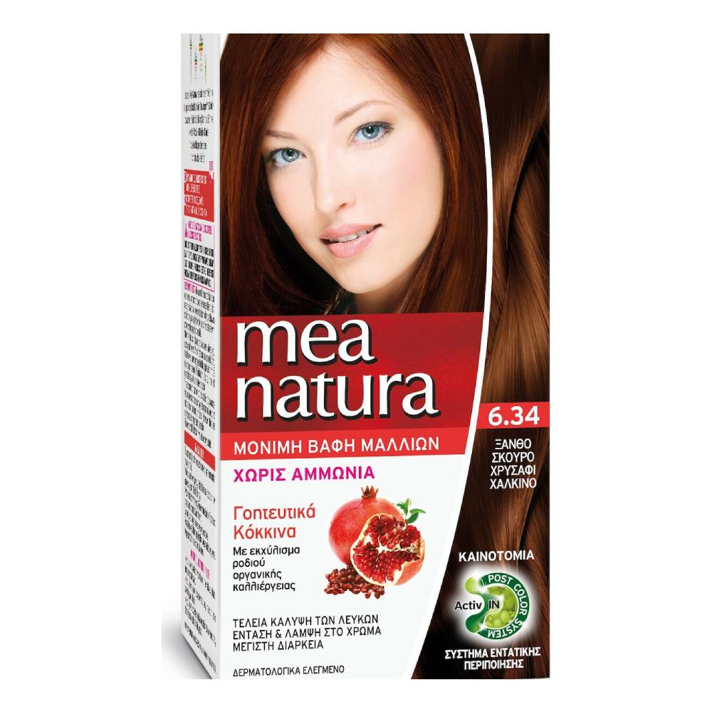 farcom_mea_natura_6_34_xantho_skouro_chrysafi_chalkino_60ml_1 1000Χ1000 farcom_mea_natura_6_34_xantho_skouro_chrysafi_chalkino_60ml_1-1000Χ1000.jpg