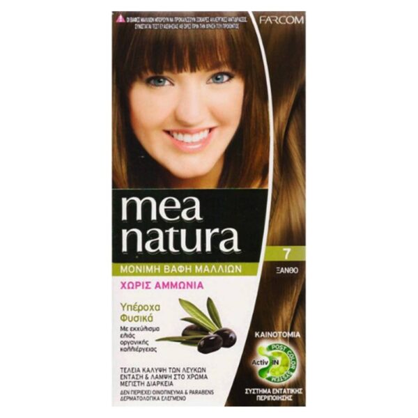 farcom_mea_natura_7_xantho_60ml-1000x1000-1.jpg