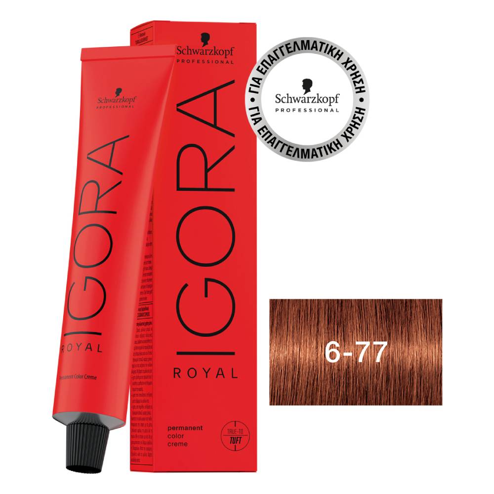 schwarzkopf_igora_royal_permanent_color_creme_6_77_xantho_skoyro_entono_chalkino_2 1000Χ1000