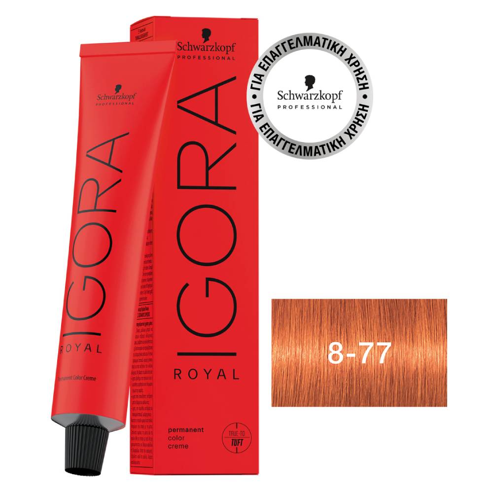 schwarzkopf_igora_royal_permanent_color_creme_8_77_xantho_anoichto_entono_chalkino_2 1000Χ1000