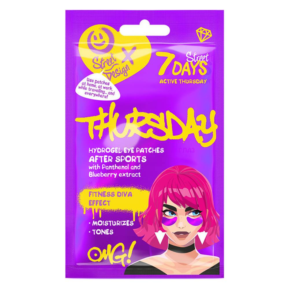 7_days_hydrogel_eye_patches_active_thursday_with_panthenol_and_blueberry_extract_2tmch-1000Χ1000.jpg